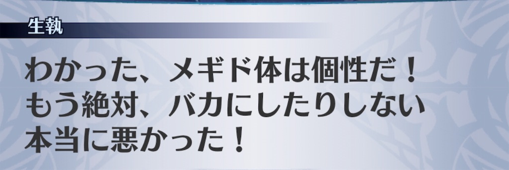 f:id:seisyuu:20181208184237j:plain
