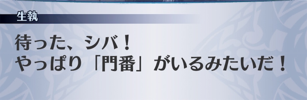f:id:seisyuu:20181208184241j:plain