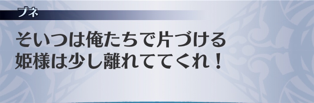 f:id:seisyuu:20181208184246j:plain