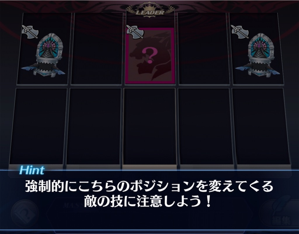 f:id:seisyuu:20181208190450j:plain