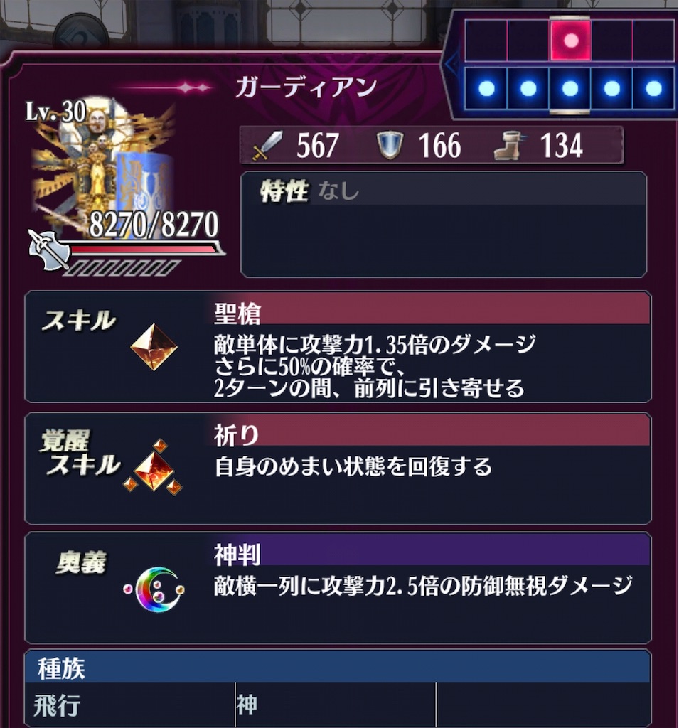 f:id:seisyuu:20181208190459j:plain