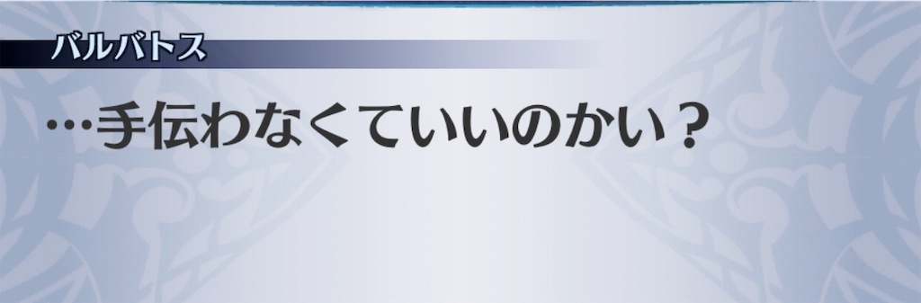 f:id:seisyuu:20181208190517j:plain