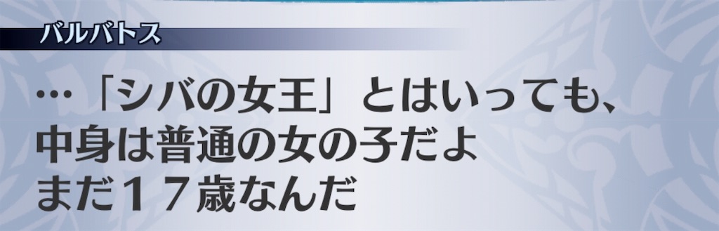 f:id:seisyuu:20181208190528j:plain