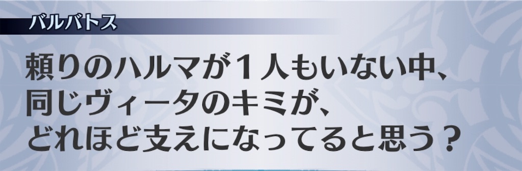 f:id:seisyuu:20181208190532j:plain