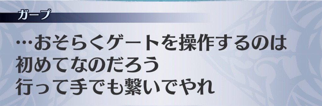 f:id:seisyuu:20181208190725j:plain
