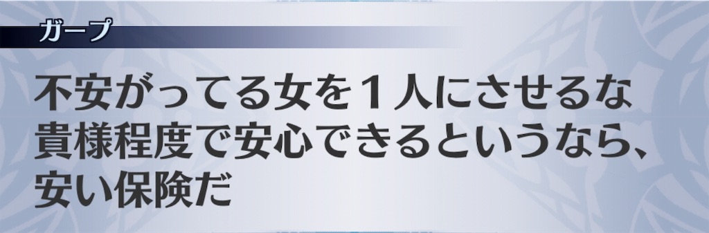 f:id:seisyuu:20181208190738j:plain