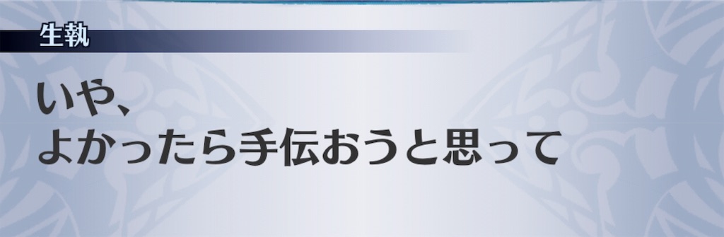 f:id:seisyuu:20181208190851j:plain
