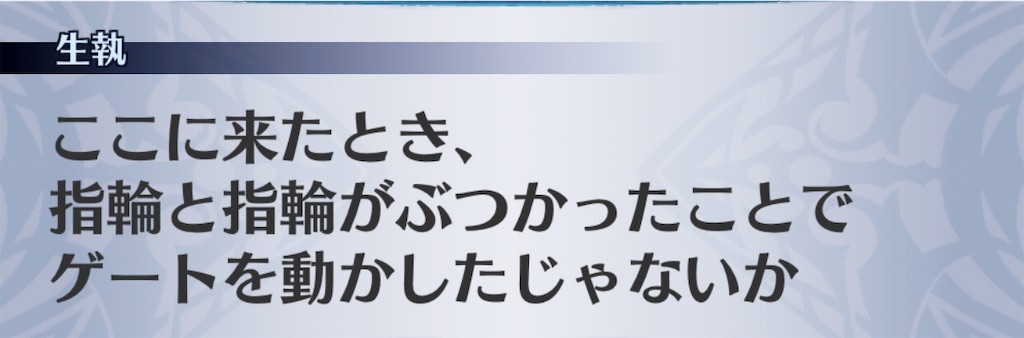 f:id:seisyuu:20181208190859j:plain