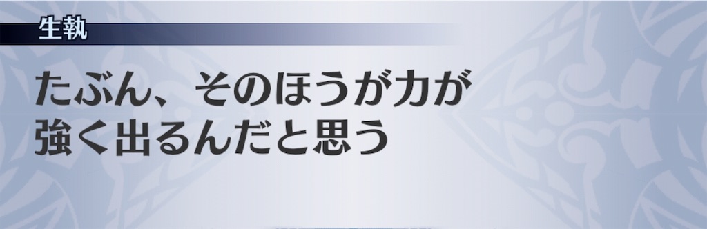 f:id:seisyuu:20181208190904j:plain