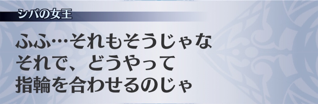 f:id:seisyuu:20181208191829j:plain