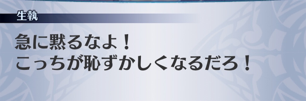 f:id:seisyuu:20181208191905j:plain