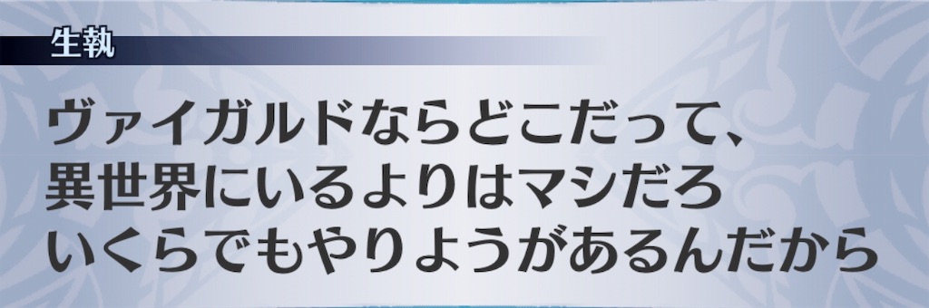 f:id:seisyuu:20181209184350j:plain