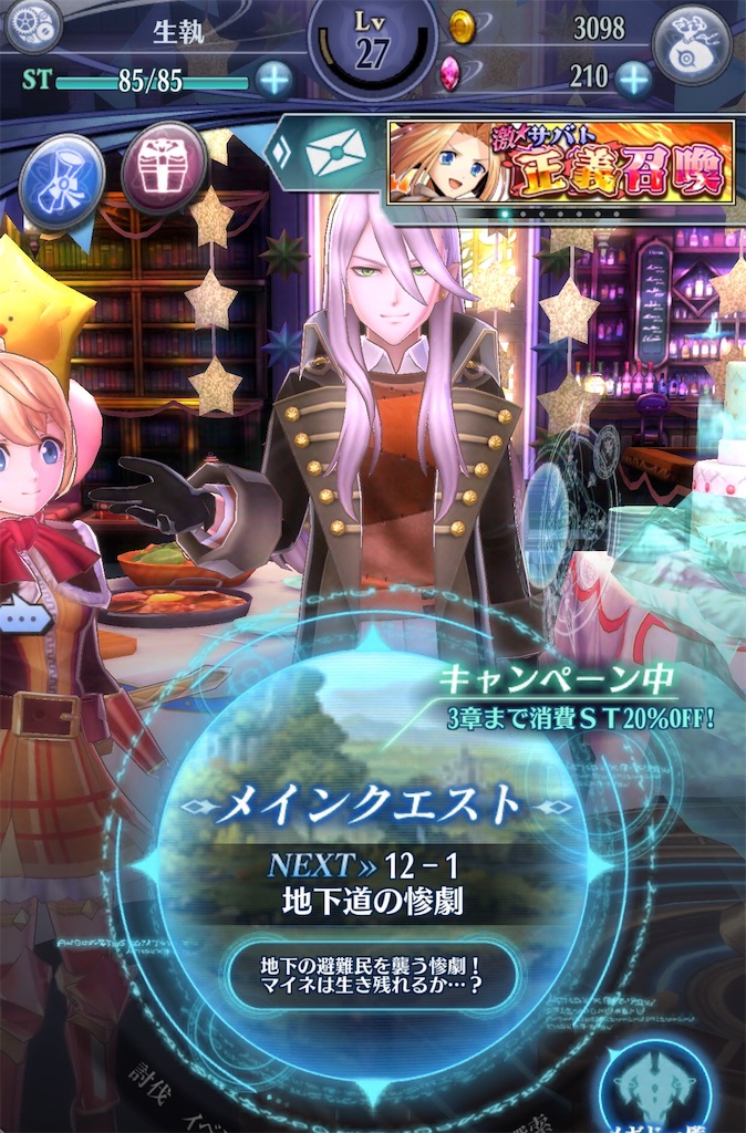 f:id:seisyuu:20181209185243j:plain