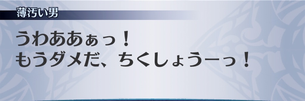 f:id:seisyuu:20181209202542j:plain