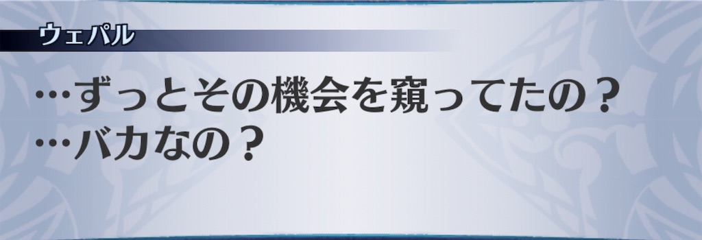 f:id:seisyuu:20181209202549j:plain