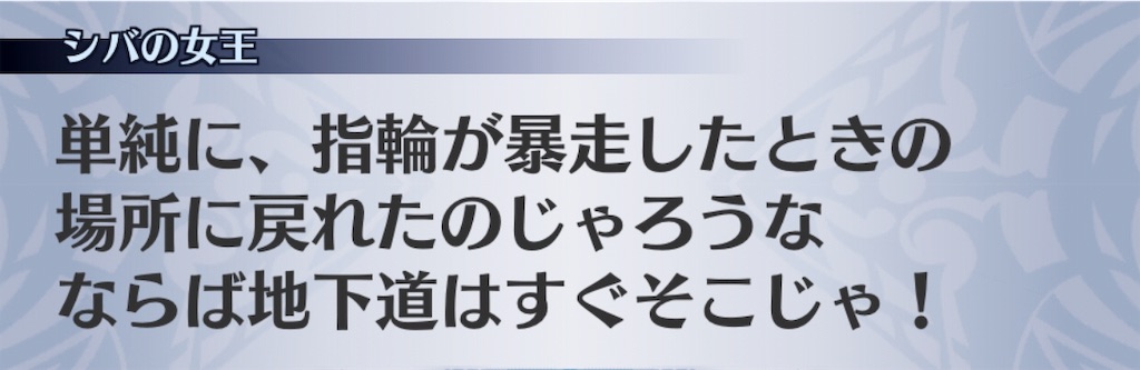 f:id:seisyuu:20181209202642j:plain