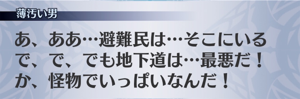 f:id:seisyuu:20181209202652j:plain