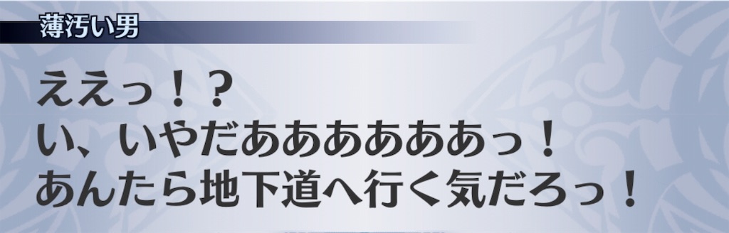 f:id:seisyuu:20181209202803j:plain