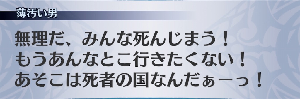 f:id:seisyuu:20181209202810j:plain