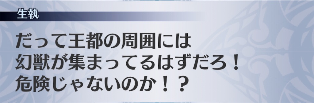f:id:seisyuu:20181209202909j:plain