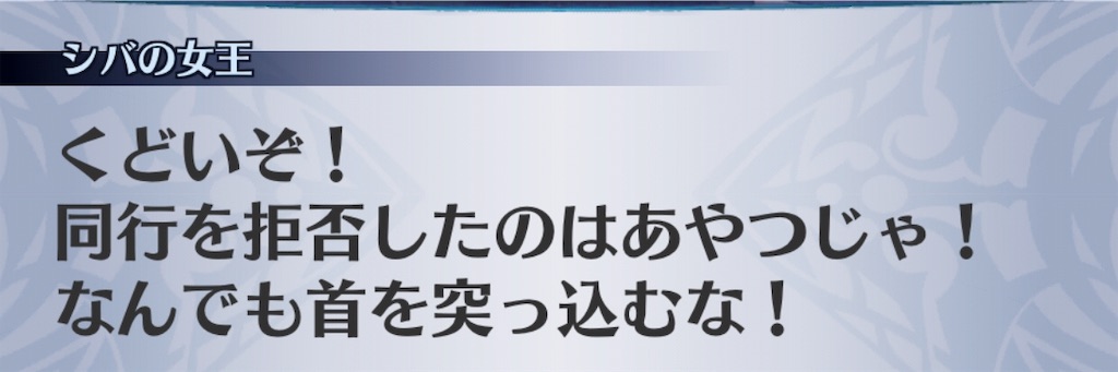 f:id:seisyuu:20181209202920j:plain
