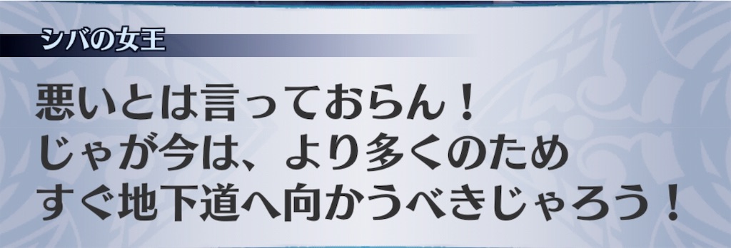 f:id:seisyuu:20181209203030j:plain