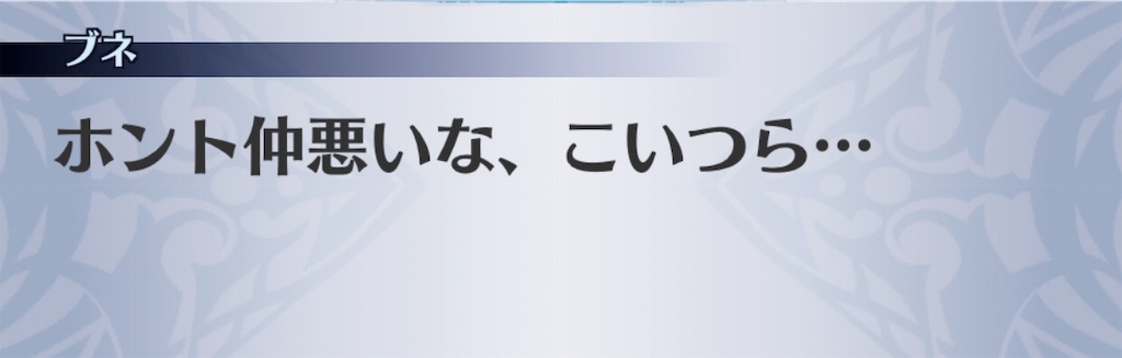 f:id:seisyuu:20181209203038j:plain