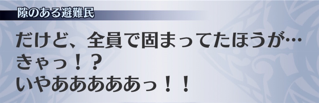 f:id:seisyuu:20181209203230j:plain