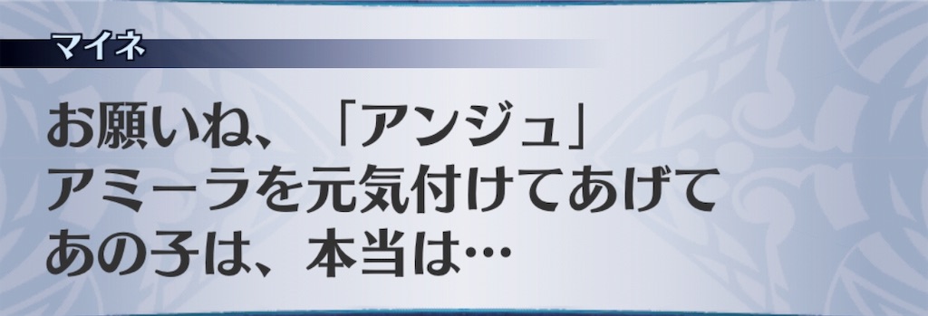 f:id:seisyuu:20181209203405j:plain