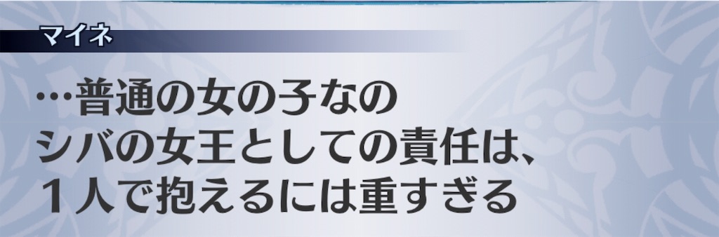 f:id:seisyuu:20181209203409j:plain