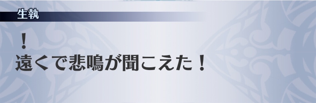 f:id:seisyuu:20181209203956j:plain