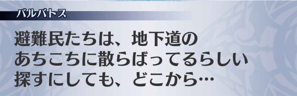 f:id:seisyuu:20181209204014j:plain