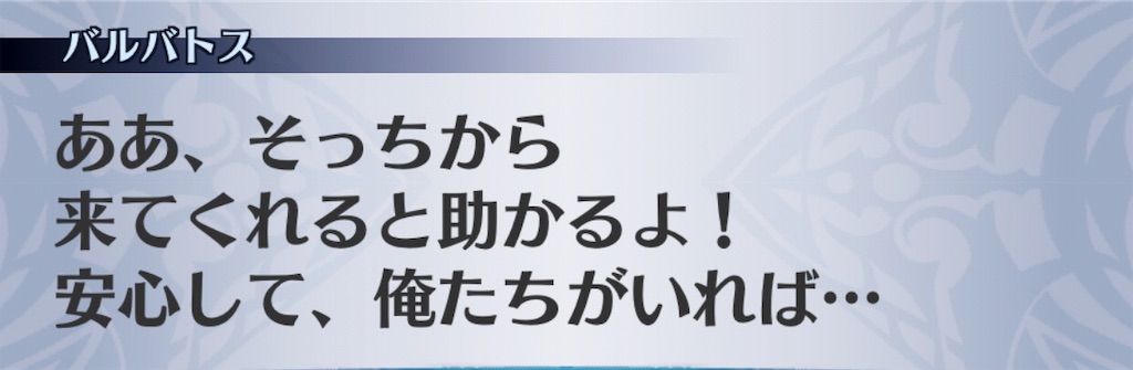 f:id:seisyuu:20181209204025j:plain