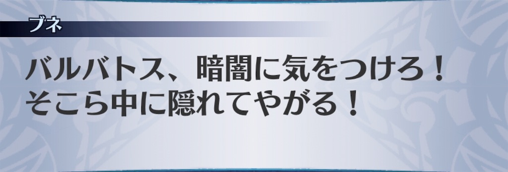 f:id:seisyuu:20181209204047j:plain
