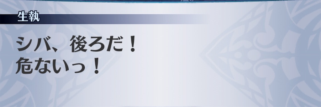 f:id:seisyuu:20181209204056j:plain
