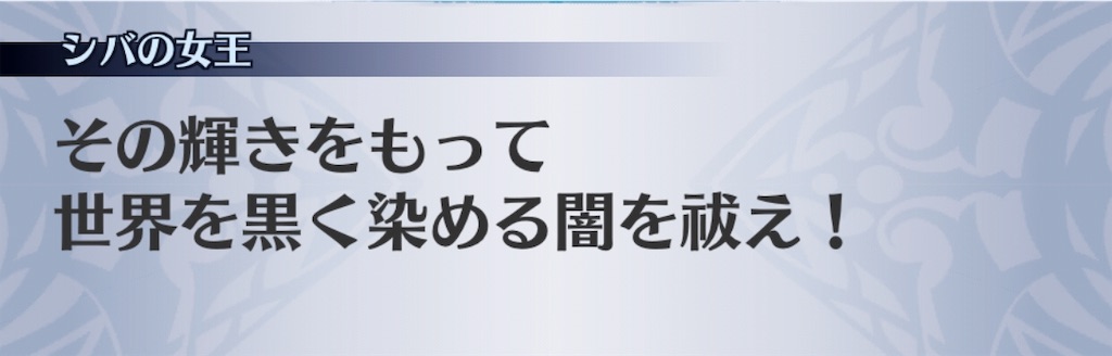 f:id:seisyuu:20181210022515j:plain
