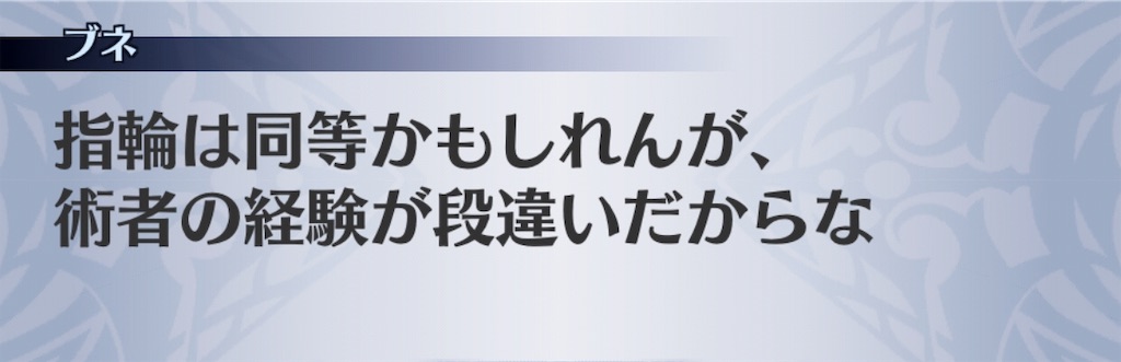 f:id:seisyuu:20181210022810j:plain