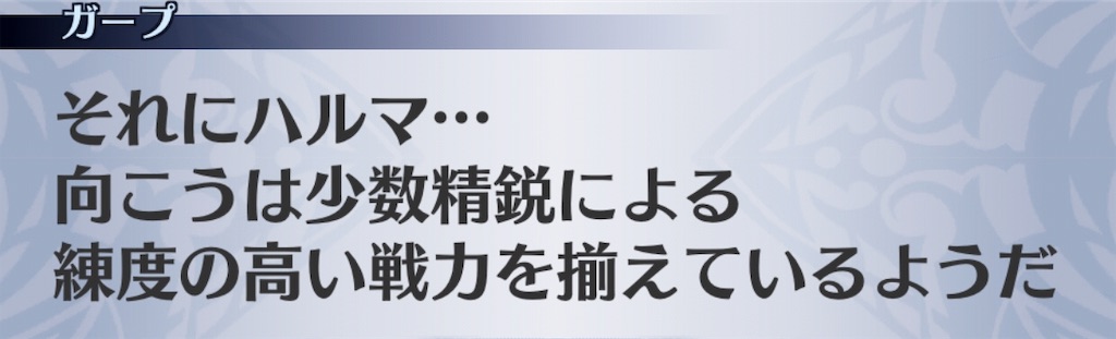 f:id:seisyuu:20181210022814j:plain