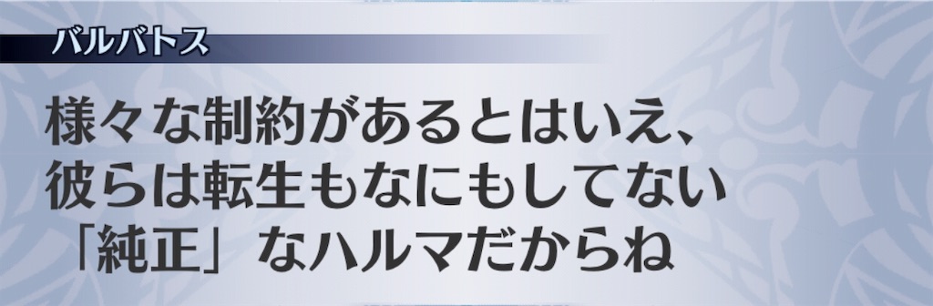 f:id:seisyuu:20181210022821j:plain