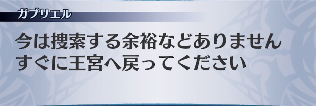 f:id:seisyuu:20181210023726j:plain