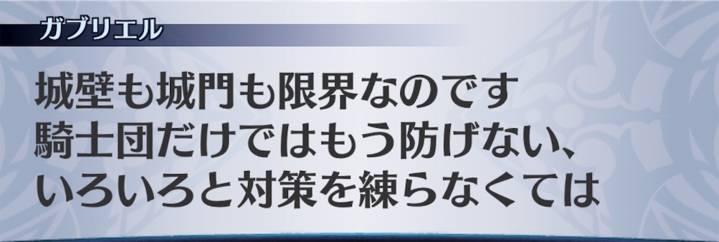 f:id:seisyuu:20181210023940j:plain