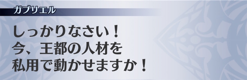f:id:seisyuu:20181210023949j:plain