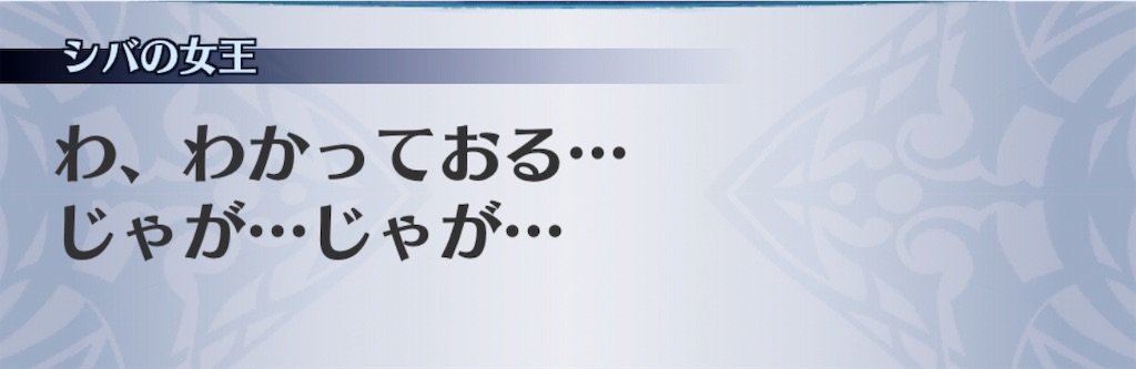 f:id:seisyuu:20181210024107j:plain