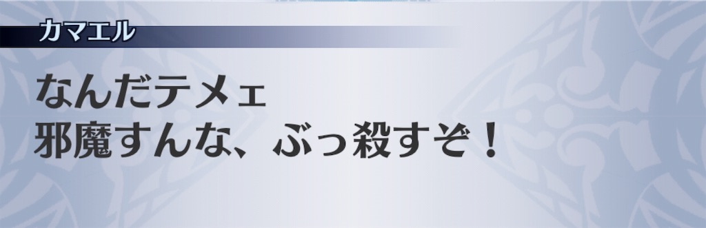 f:id:seisyuu:20181210024114j:plain