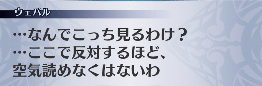 f:id:seisyuu:20181210024122j:plain