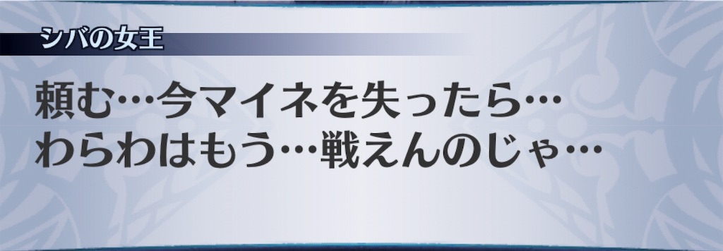 f:id:seisyuu:20181210024222j:plain