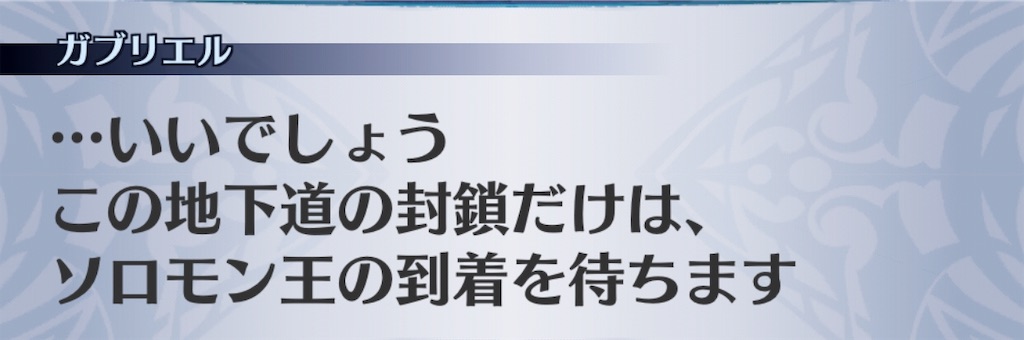 f:id:seisyuu:20181210024233j:plain