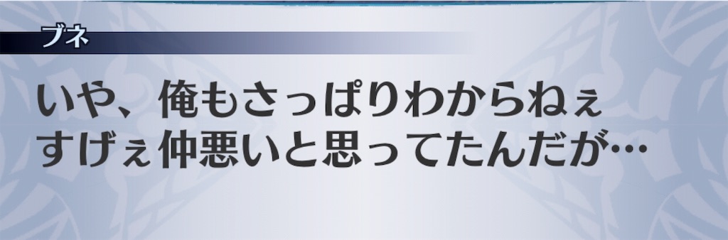 f:id:seisyuu:20181210024306j:plain