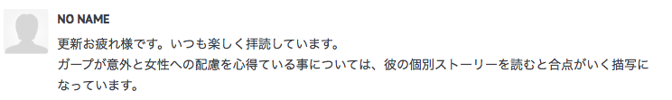 f:id:seisyuu:20181210180525p:plain
