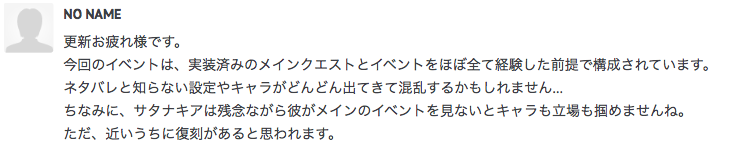 f:id:seisyuu:20181210180543p:plain